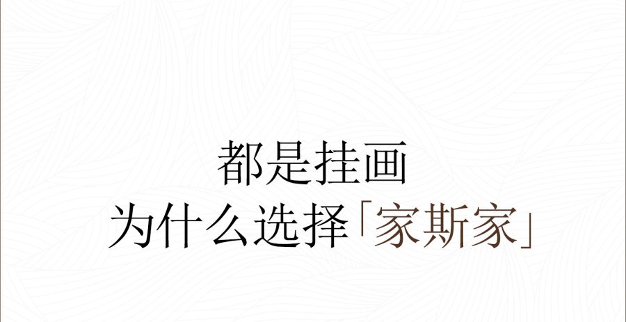 中古风详情1_03