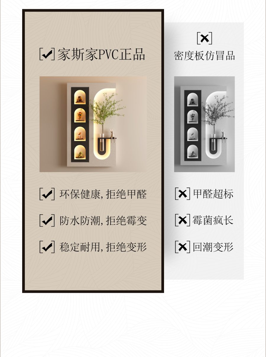 中古风详情1_04